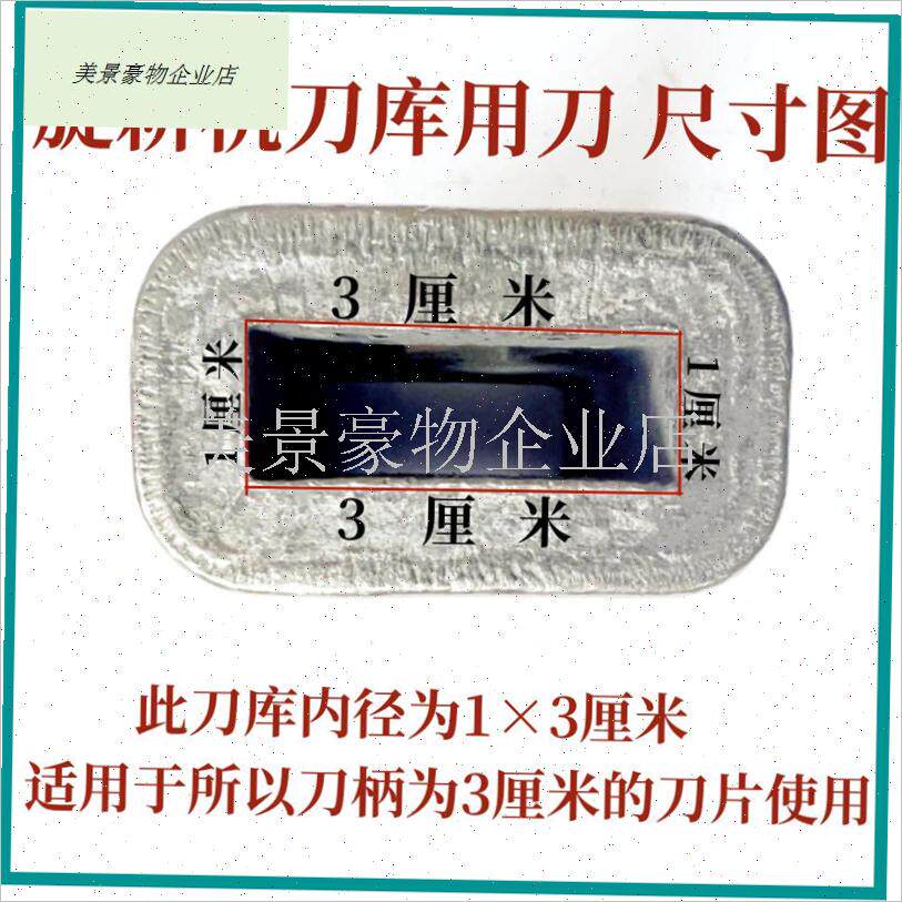 合金钢锻打旋耕机刀座245型225旋耕机配件加R厚犁刀通用刀库零件.