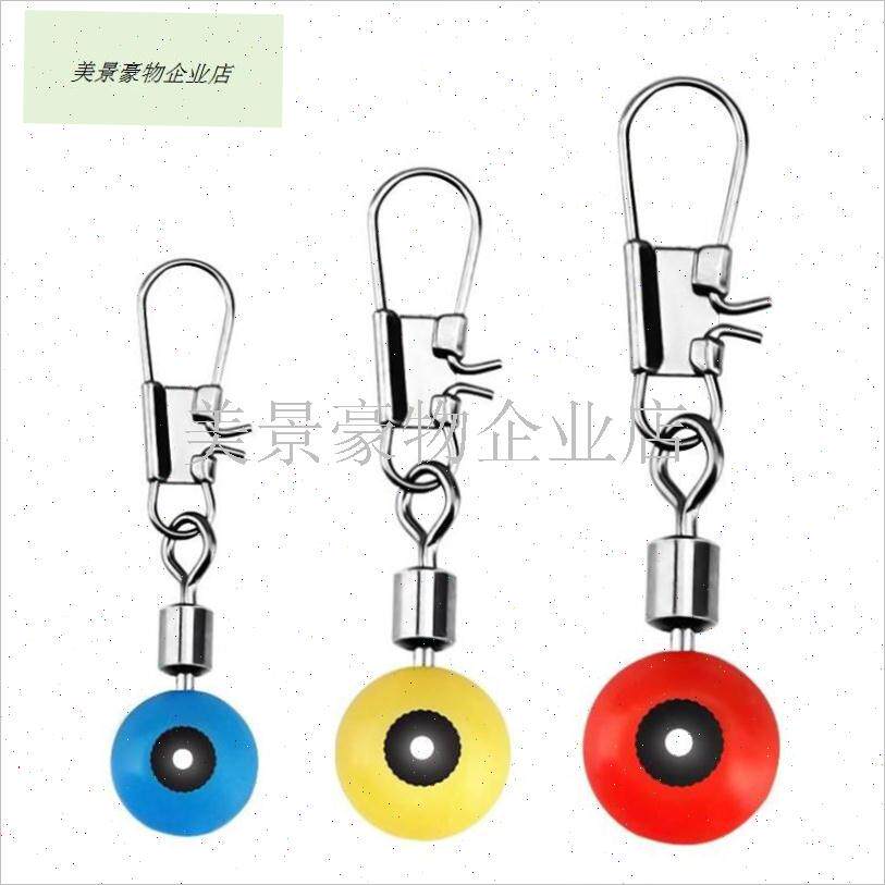 滑铅漂坐b鲢鳙海钓海杆太空豆y海豆滑座鱼漂座快速别针阿波浮漂.