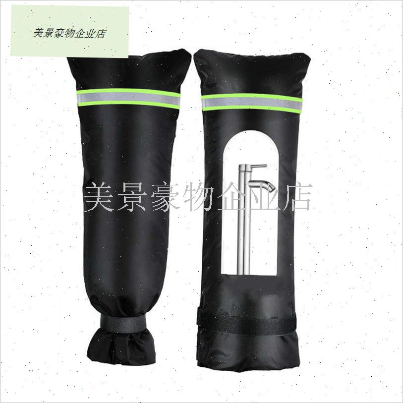 户外水龙头防冻保护套冬天室外自来水I管隔热保温套加厚防寒保暖.