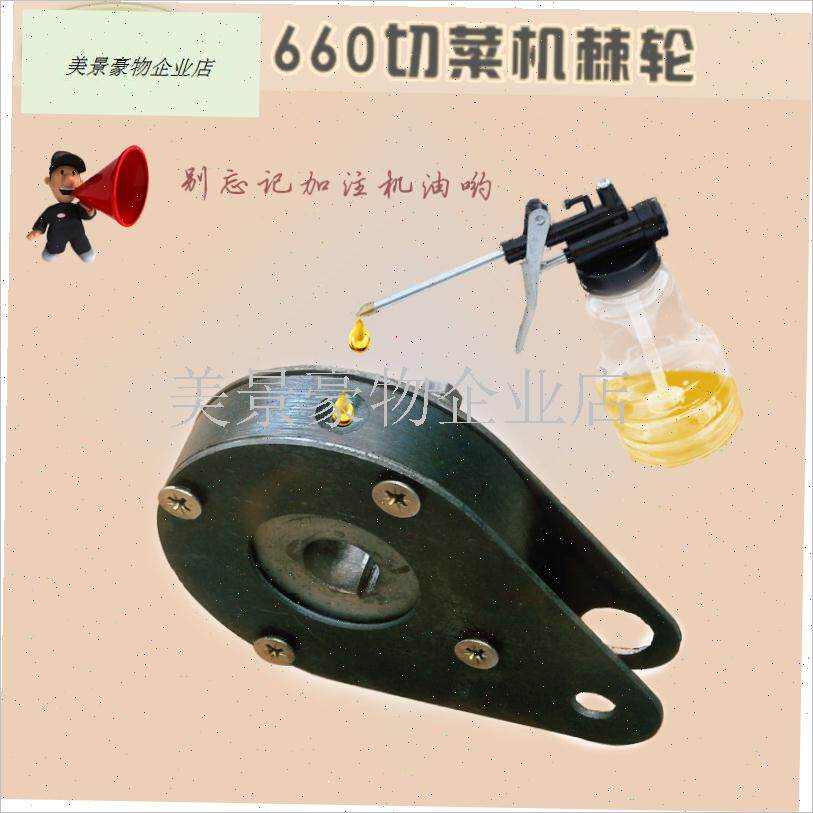 切菜机棘轮多功能k电动食堂商用原装银鹰660全套切菜神器配件大.