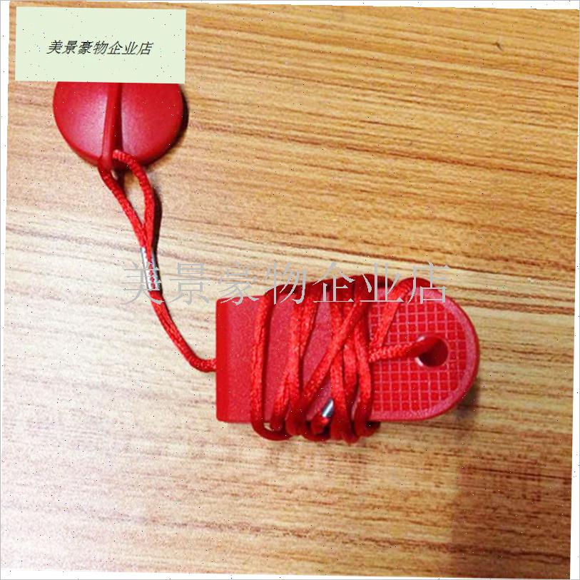 YJ-518 YJ-6006红y色安全开关 磁铁启动钥匙 安全锁跑步机配.