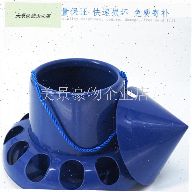 鸡料桶加厚食槽喂鸡水壶鸭用饲料筒大中小号料槽鸡鸭.鹅自动喂食.