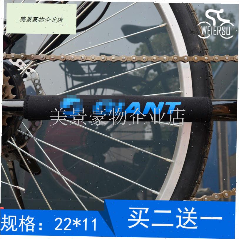 自行车山地车护链条贴单车护链贴C魔术贴车架保护套链条布死飞装.