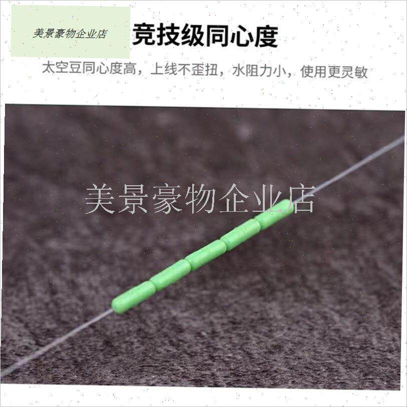 竞技高端硅胶0号太空豆八字环倍力漂座铅M皮套装垂钓线组配件组.