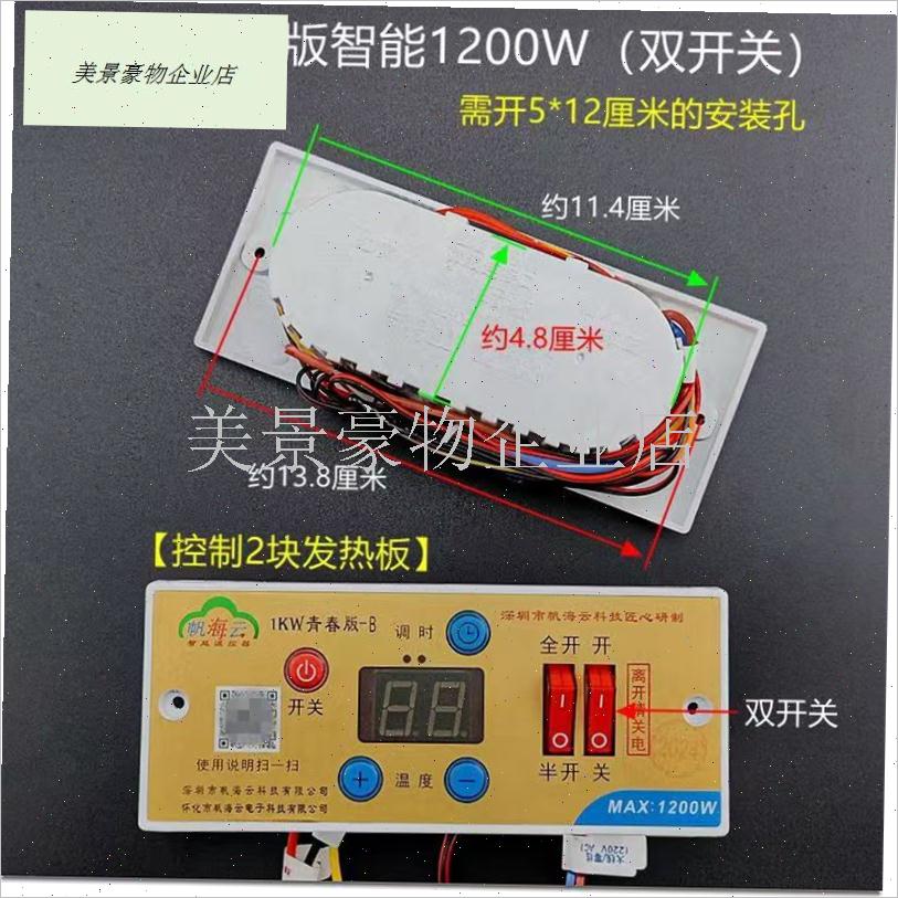 开关智能温控器电火箱烤火D桶温控探头恒温开关电取暖器配.