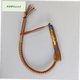 儿童舞蹈表演f鞭子蒙古族跳舞马鞭蒙文马鞭牧羊鞭马术马具摄影道.