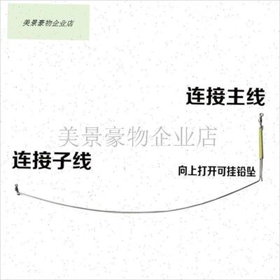 天平钓组海钓单刀弯刀夜t光支架C黄三防缠绕串钩钓鱼钢丝线组配.