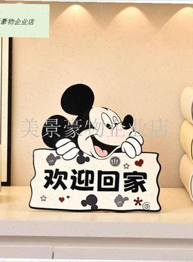 可爱米奇b玄关鞋柜摆件入户门欢迎回家装饰摆台高档客厅门口装饰.