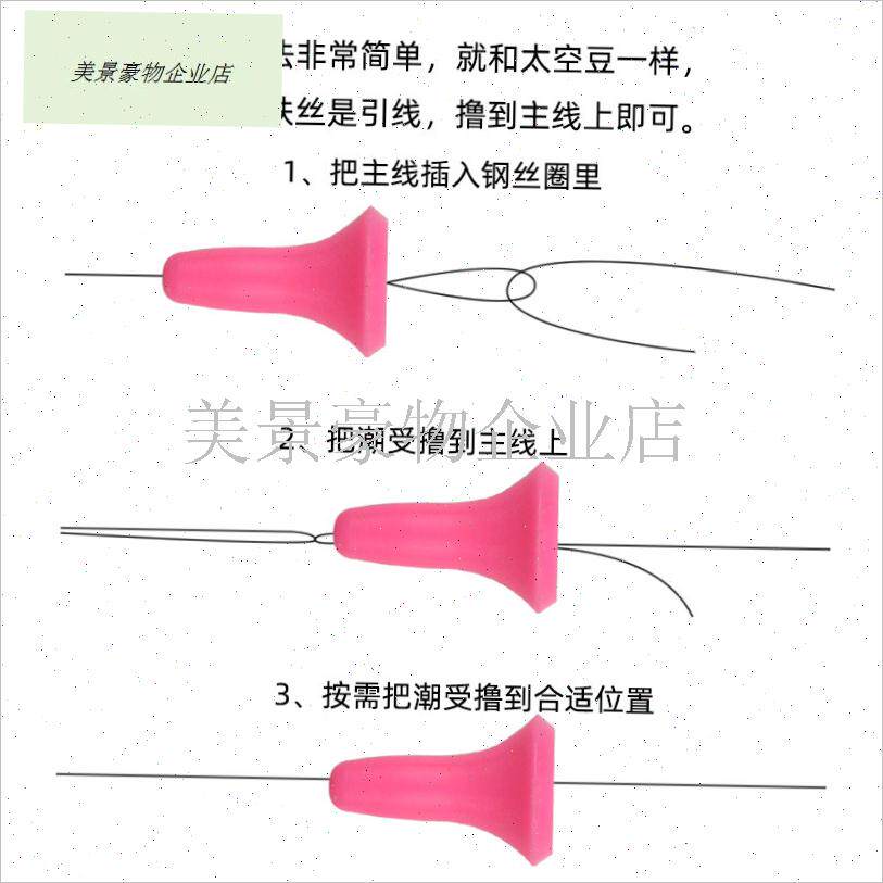 潮受水中矶钓竿钓组配件全游动z阿波钓法卡拉棒海钓防撞豆垂钓配.