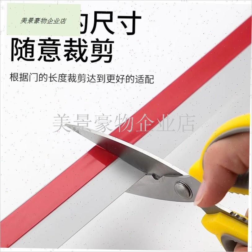 门缝门底密封条卧室房门缝隙挡板隔音超静N音胶条堵门缝神器防蟑.