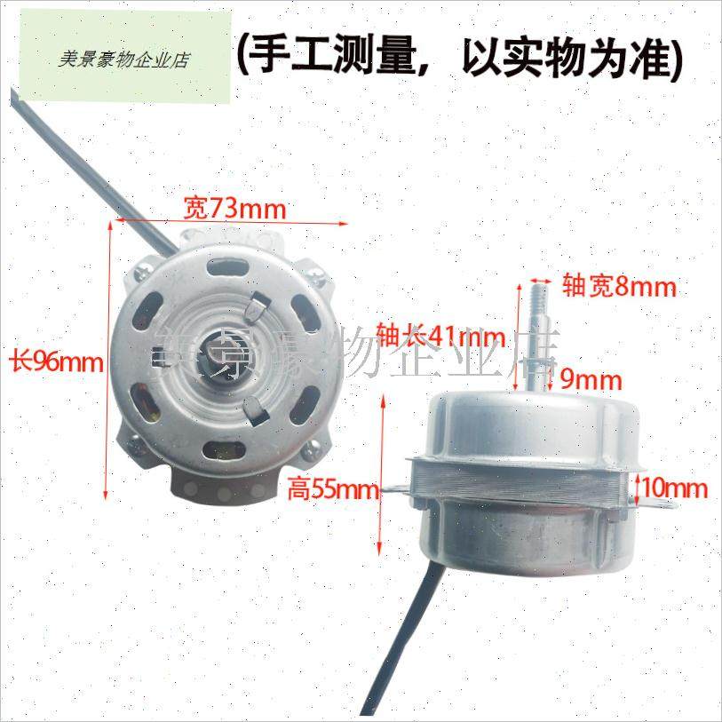 排气扇电机厨房排风扇马达家用抽油烟换气L百叶窗式通风扇电动机.