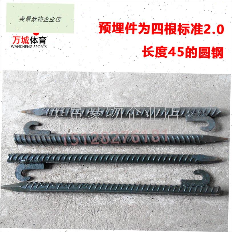 单杠双杠器材配件配件室内户外训练器零件单双杠训W练健身体育器.