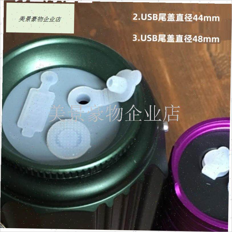 F10钓鱼灯夜h钓灯充电开关后盖 尾盖开关帽 充电塞手电筒DIY零配.
