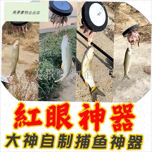 红眼钓鱼b盘血滴子钓红眼鱼神器鱼钩挂鸡肠的鳟鱼赤眼鲮鱼抛投垂.