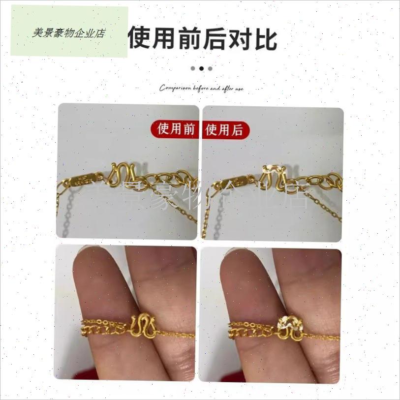 项链m扣防掉神器防掉固定手v链开口手镯diy配件防丢防滑扣固定圈.