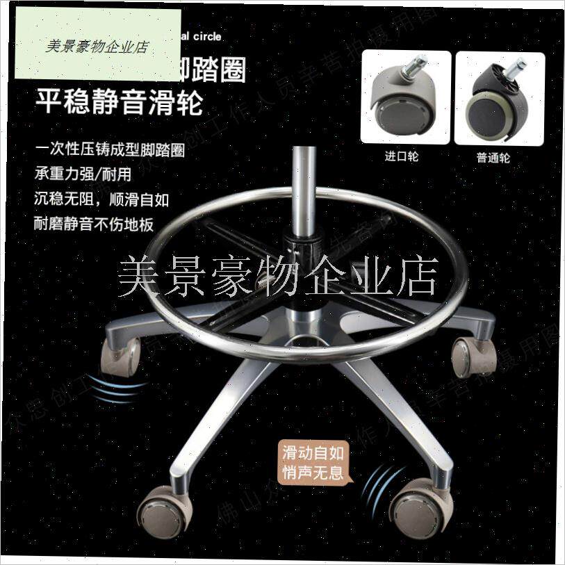 牙科医生椅配件h牙椅综合机护士椅转椅拉手升降杆气弹簧坐垫大圆.