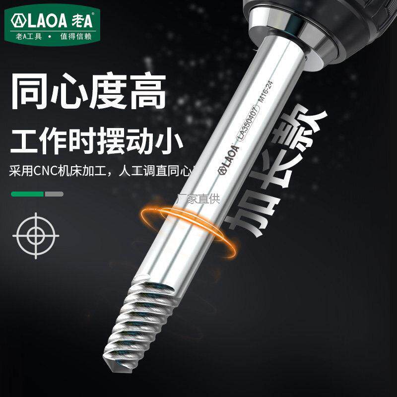 断丝取出器耐磨损专业