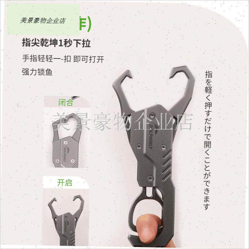 合金路亚钳 黑鱼n开口器 雷蛙取钩神器 钛合金取蛙器.