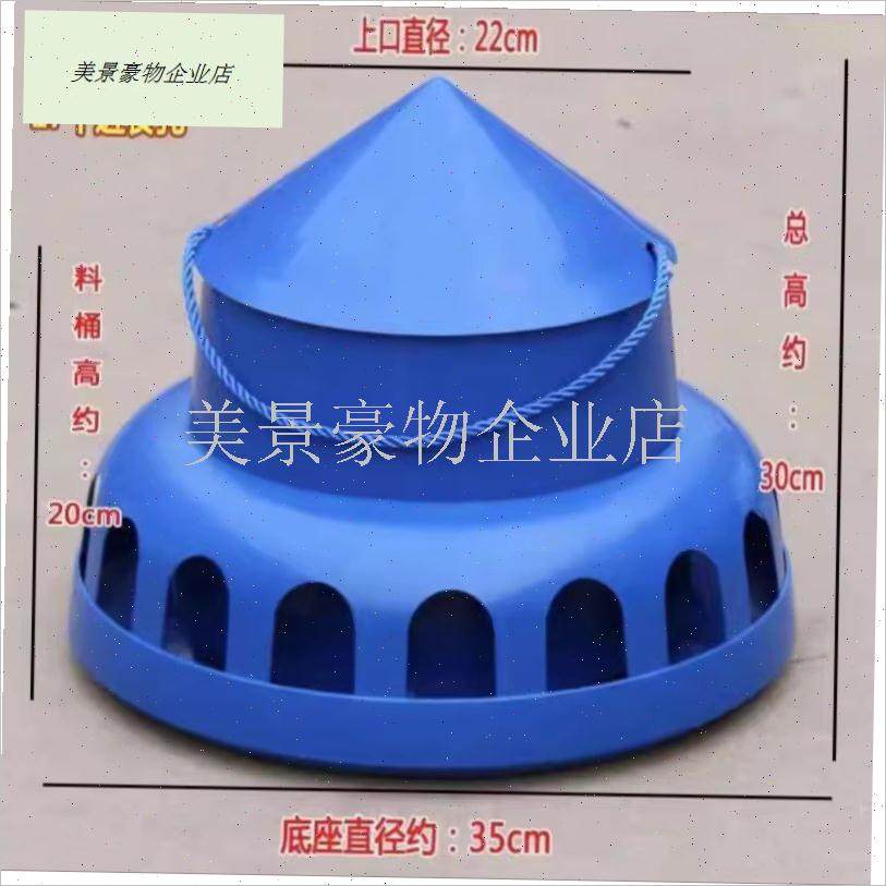 鸡鸭鹅下料器大鸡小鸡喂食料桶防撒鸽子鹌鹑家禽T饲料自动食槽料.