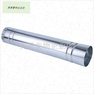 白铁皮烟筒排烟管直径7/8/t9/10/11/12公分14cm柴火炉烟道排气烟.