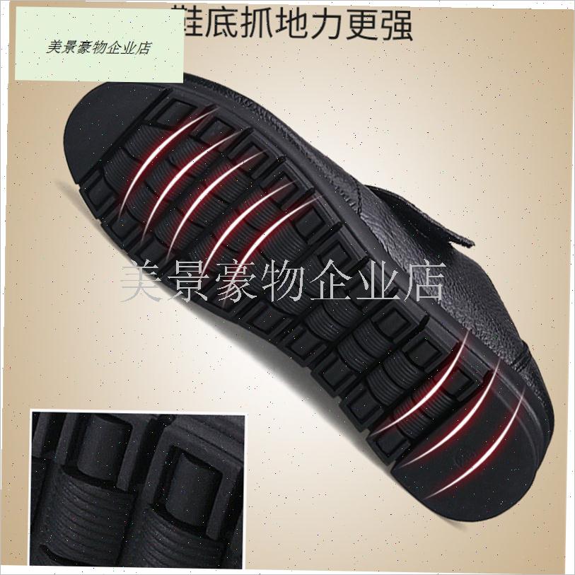 秋冬丝绒暖母鞋真皮软u底防滑中老年妇女棉鞋奶奶冬鞋.