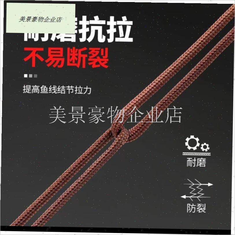 鱼线加固空心绳护线n绳0.1到0.8直径内穿加强版竿稍链接绳不掉色.