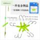 翻a板钩套装 鱼勾盘钩. 海竿抛竿爆炸鱼钩方块饵料钓鱼翻版