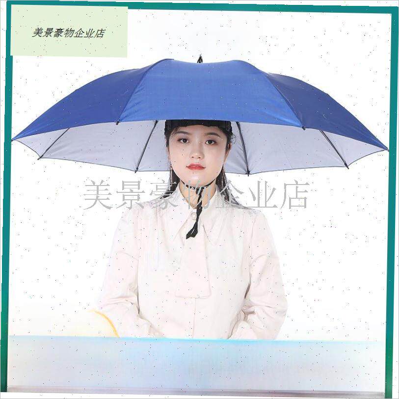 头戴式伞帽三折叠m大号晴雨两z用帽子伞钓鱼伞户外太阳伞采茶伞.