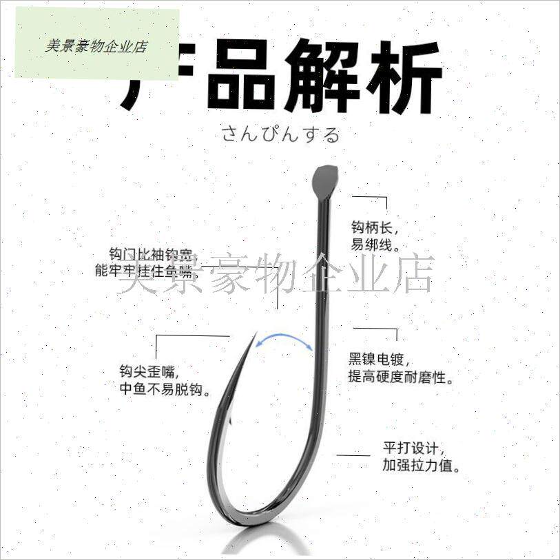 进口千又歪嘴鱼钩m日本嘴细条钩z大物钩爆炸钩散装正品海钓矶钓.