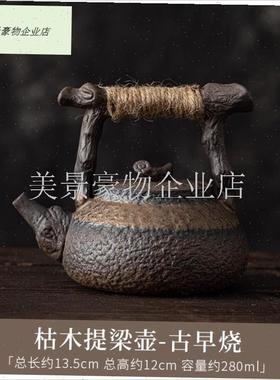 中式茶室茶柜摆件套装博t古架装饰茶壶茶叶罐茶杯盖碗禅意复古摆.