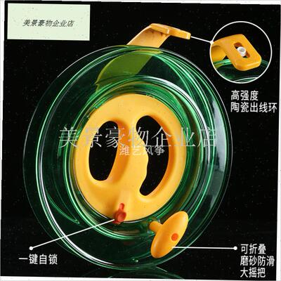 新的风筝卷轴手摇卷轴手摇卷x轴海上渔J轮特别为儿童和成人大型.