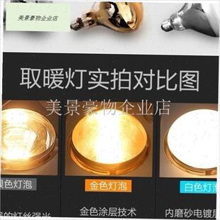 适用奥普箭牌浴霸灯泡适用配w件通用取暖灯275W防爆老式浴室加热.