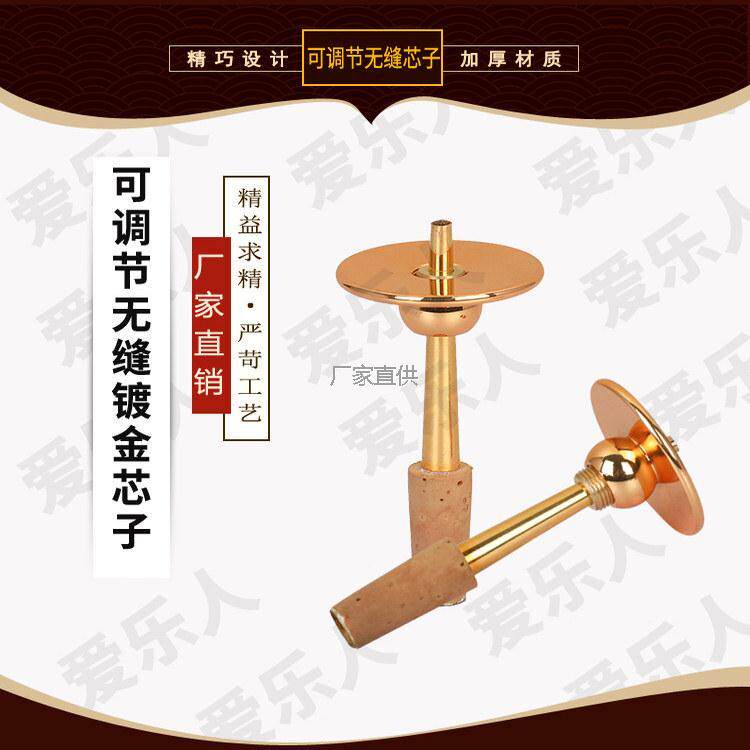 唢呐芯子可调节无缝软木
