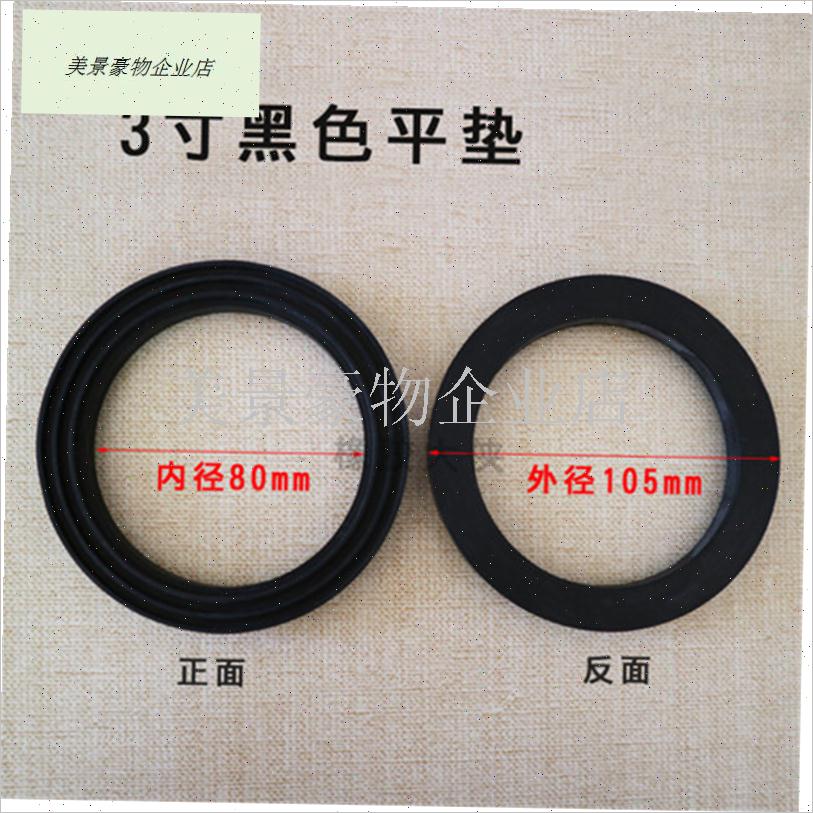 马桶配件止水排水阀橡胶密封圈座便器水箱皮塞老式出Y水阀密封垫.