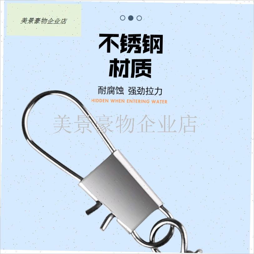 B型别针连接器樽形8八s字环扣快速转环海竿钓鱼垂钓用品渔具小配.