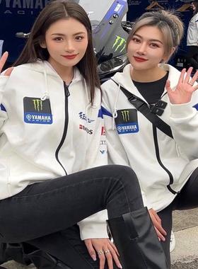 2024秋冬YAMHA白色骑士摩托车骑行服抓绒车队服外套机车外套