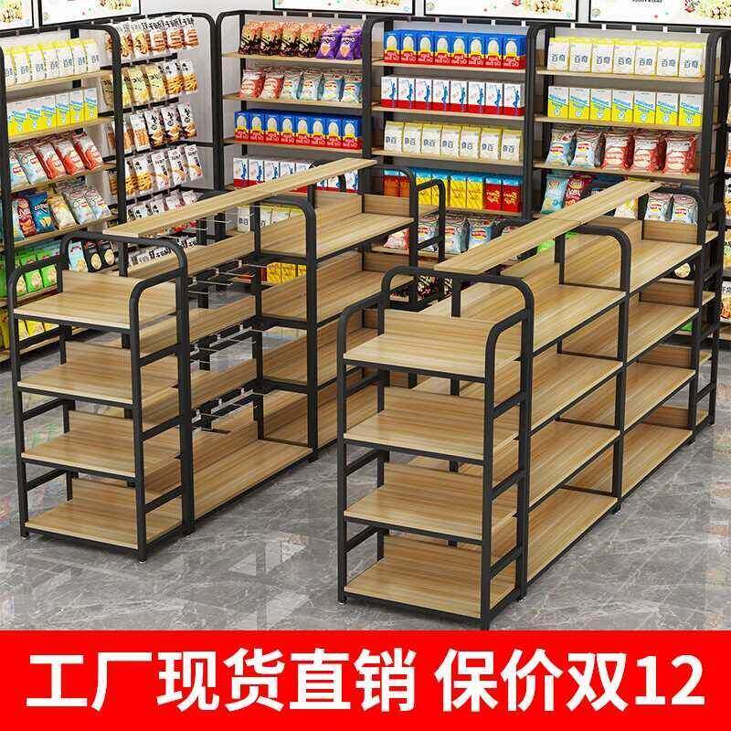 中岛柜双面超市货架文具展示台多层零食架化妆品展柜便利店展示架