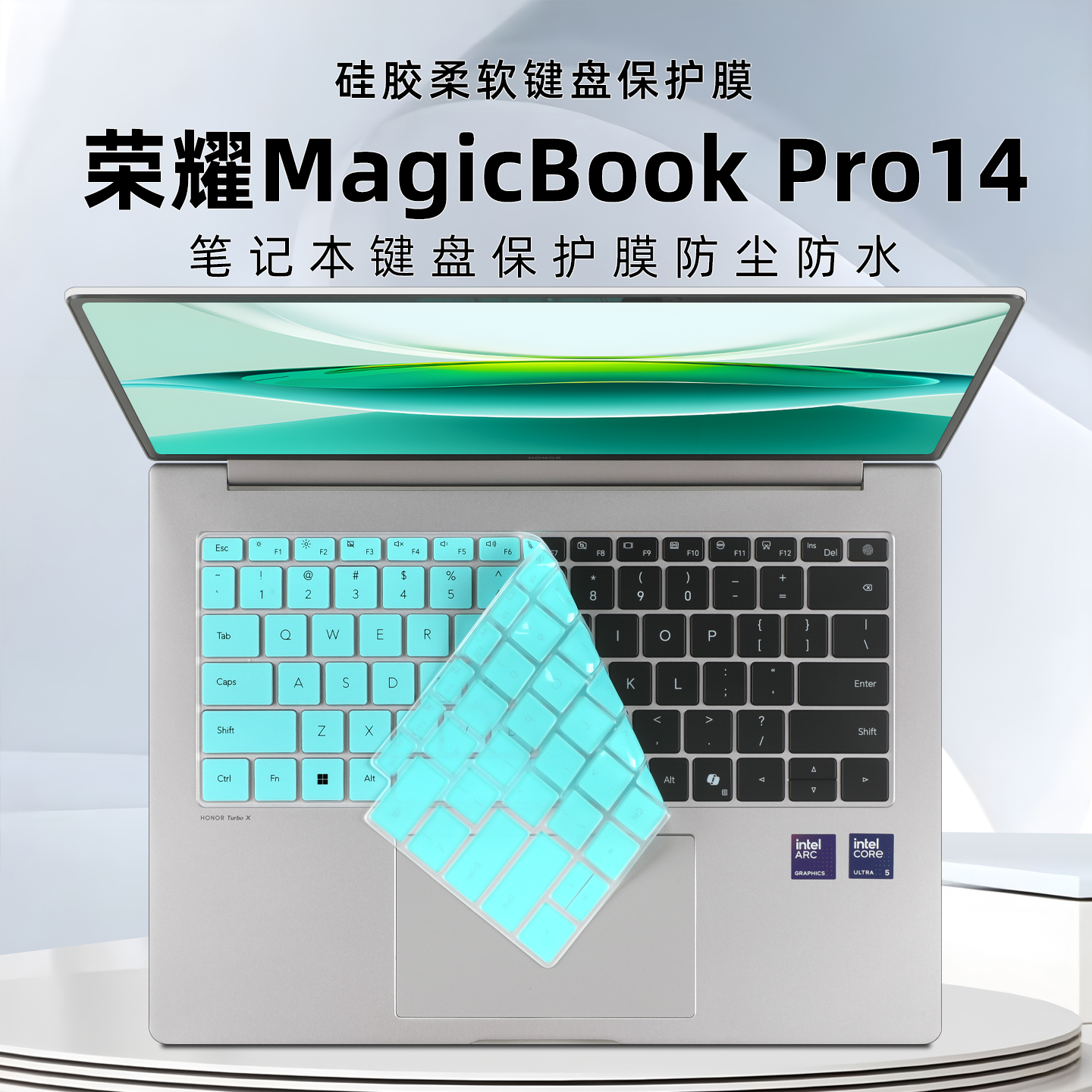 荣耀MagicBookPro14键盘膜防尘垫
