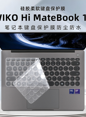 适用WIKO Hi MateBook 14键盘膜MASC-24电脑防尘垫华为matebook 14键盘保护膜FLMH-16/32笔记本屏幕膜配件