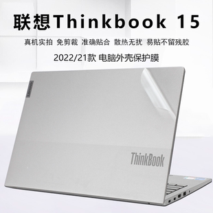 ACL IAP电脑贴纸G2G3 ITL外壳膜15p IMH ITH机身贴膜笔记本屏幕膜 适用15.6寸联想ThinkBook 15保护膜G4