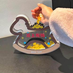 马上有钱桌面摆件办公室工位发财解压摇摇乐家用玄关摆件新年新款