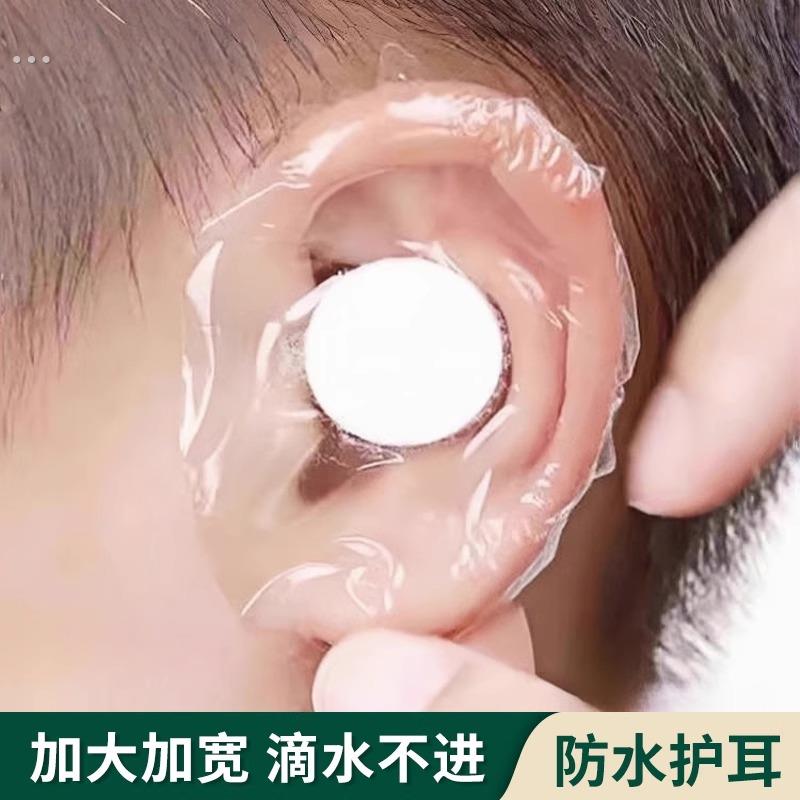 防水耳珠新生婴幼宝宝洗澡游泳防水耳罩套防止进水神器洗头护耳贴