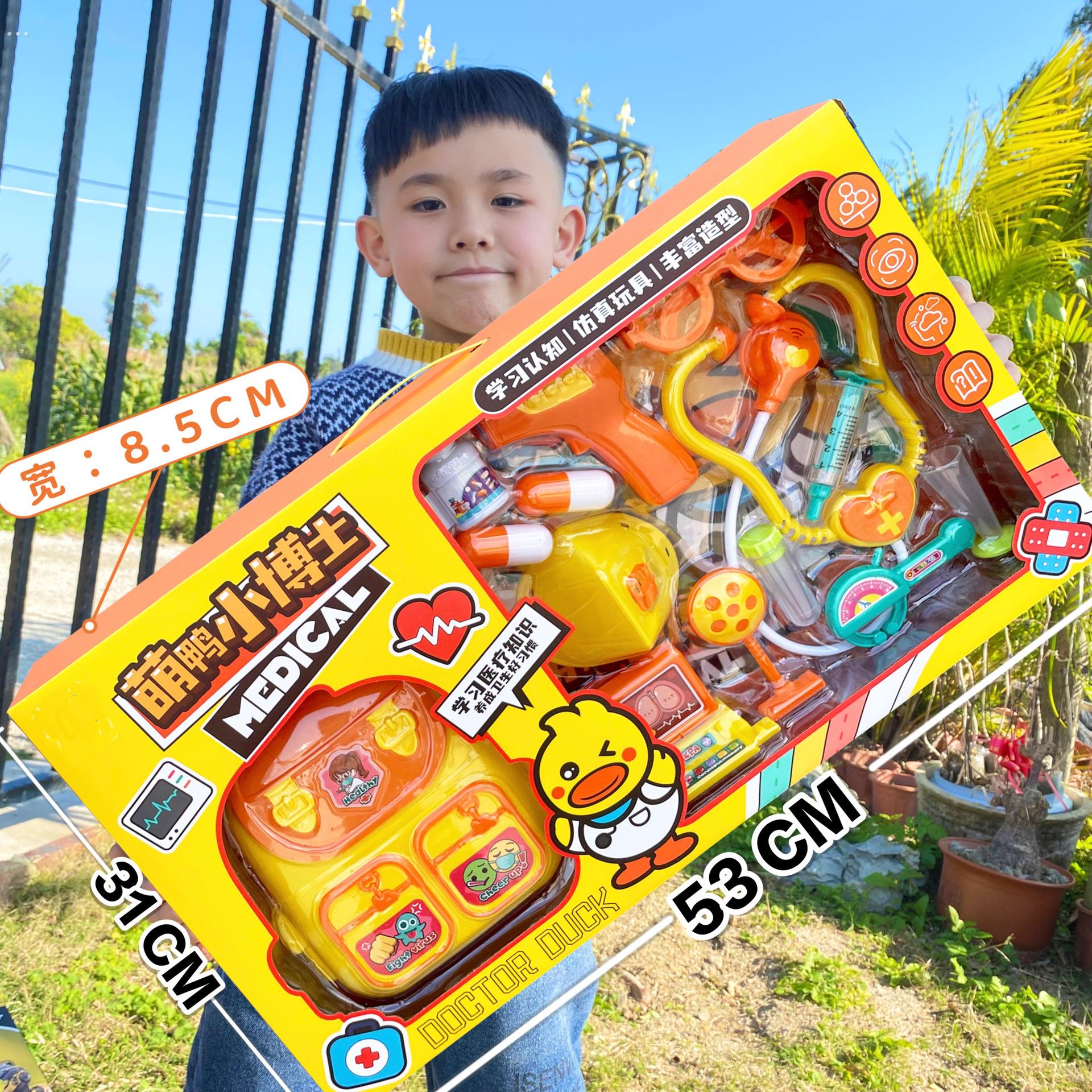 儿童过家家玩具厨房小家电餐具梳妆台饰品大礼盒幼儿园培训班礼品