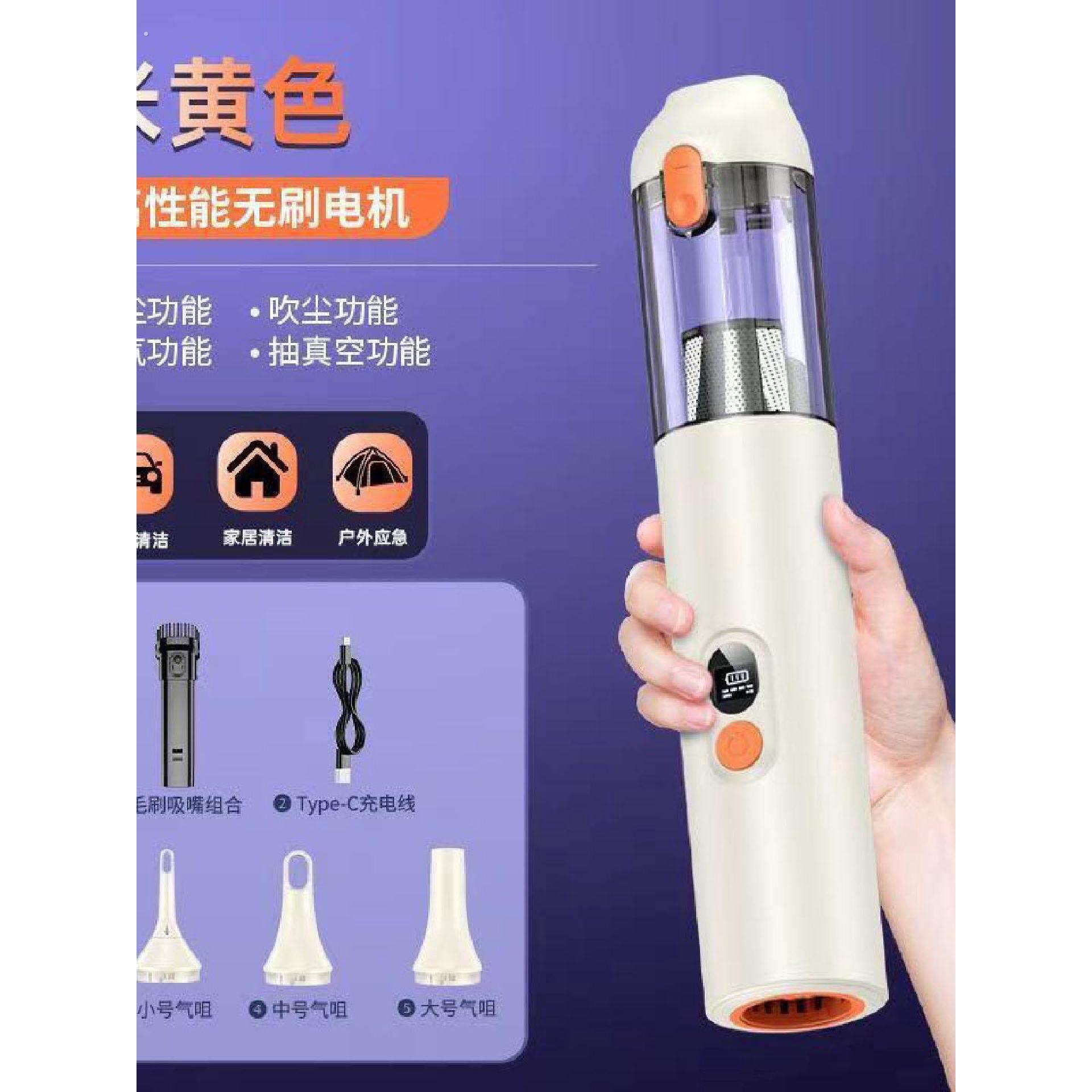 新款四合一吸尘器车载吸尘器无刷吹吸一体手持式大功率吸尘器
