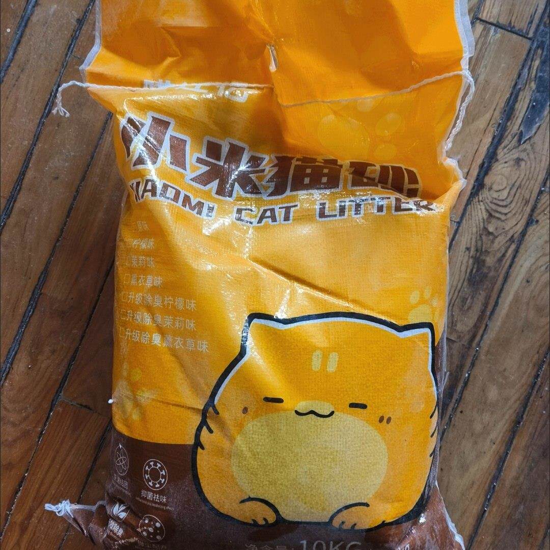 喵迁亿小颗粒猫砂细砂低尘膨润土强力除臭宠物家用猫砂5斤