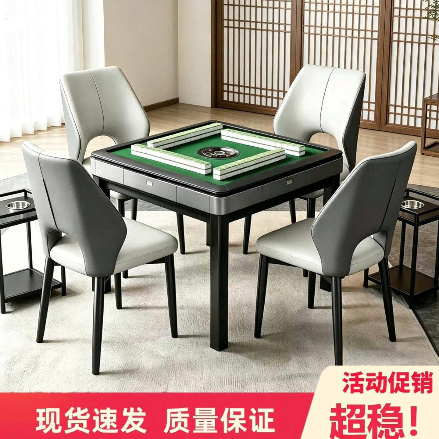 加厚定制麻将机配套椅 全屋棋牌适用扎实稳固久坐不累凳子