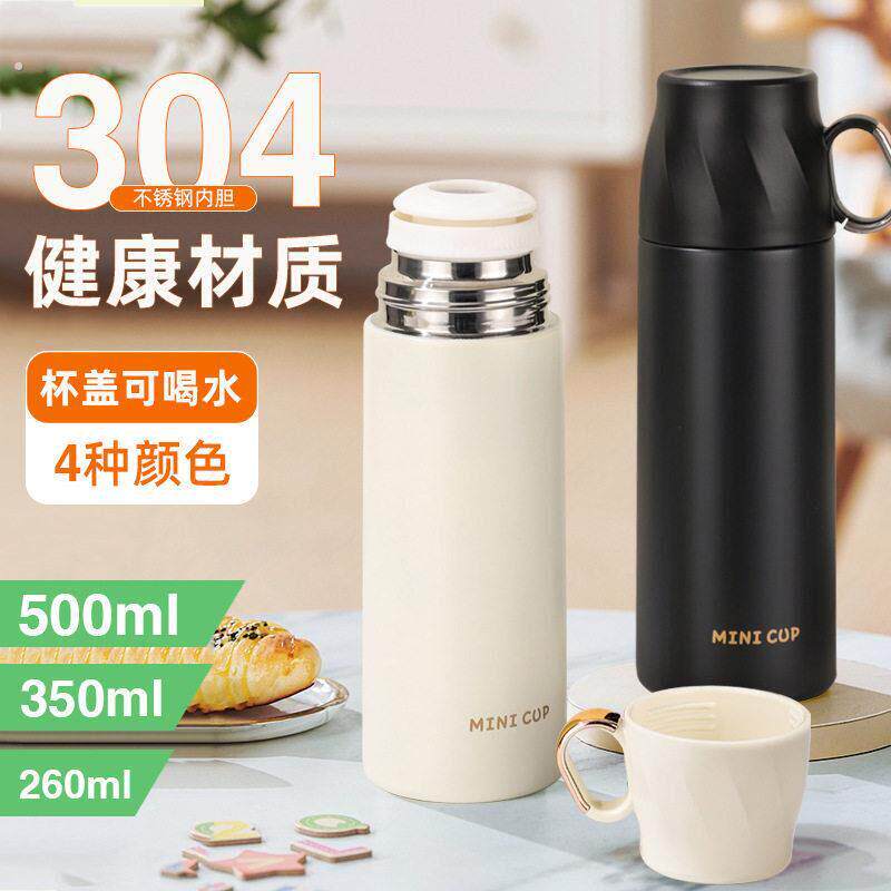04不锈钢保温杯高颜值带盖水杯户外运动便携式大容量水壶