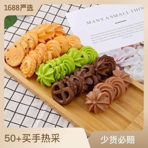 仿真食物假曲奇PVC饼干模型趣味摆件拍摄道具摄影创意学生小礼品