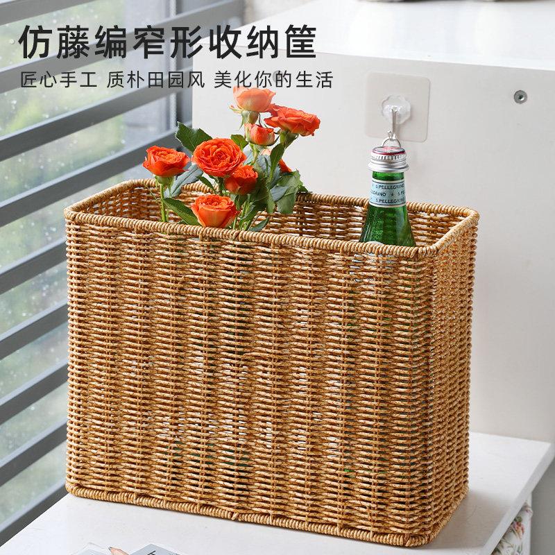 闲储书房杂志书报夹缝隙收纳筐客厅家用窄高型置物篮瑜伽垫整理筐