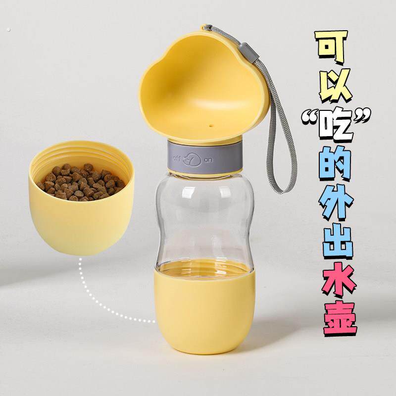 狗狗夏季外出便携喂水器水壶户外喝水饮水器喂食吃饭一体水杯